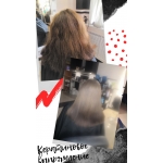 Кератиновое выпрямление волос