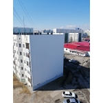 Квартирное бюро