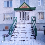 Квартирное Бюро