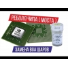 Любой вид ремонта  компьютеров и ноутбуков гарантия.