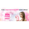 Принимаю заказы в AVON
