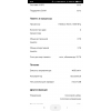 Продам смартфон