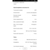 Продам смартфон