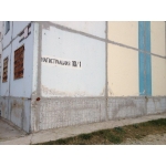 Реализация