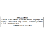 Реализация