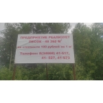 Реализуем песок