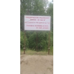 Реализуем песок