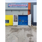 Сдаётся Автомойка.   Готовый бизнес