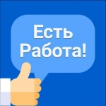 Специалист по интернет-рекламе