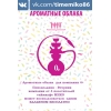 ТАЙМКАФЕ "МИКО"