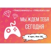 ТАЙМКАФЕ "МИКО"