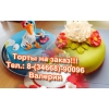 Торты на заказ!                  !                  !