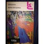 Учебники,  книги