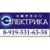 Ваш электрик!