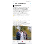 ВЕДУЩАЯ РАДОСТНЫХ СОБЫТИЙ в г.            Радужный