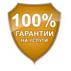 Все услуги по электрике