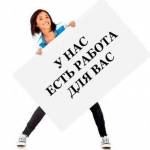 Сотрудник в информационный отдел