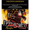 Средство Трубочист профи для чистки трубы дымохода камина печки котла от сажи и нагара