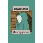 Документовод