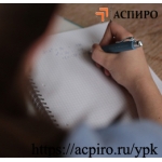 Курсы повышения квалификации