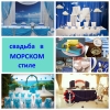 Оформление свадьбы в Сургуте