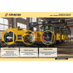 Передвижной сварочный агрегат TRYBERG TWM-180 (многопостовый)