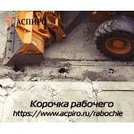 Удостоверение оператора котельной для Сургута