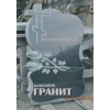 Изготовление памятников из гранита