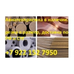 Труба 20Х23Н18