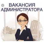 Cоmpудник с функциями админисmраmоpа