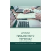 Контрольные работы по английскому