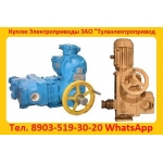 Купим  Электропривод  НБ-02,  НБ-03,  НБ-05,  НБ-08,  НБ-06,  НБ-12 и др.  С хранения и б/у