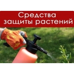 Купим все виды удобрений