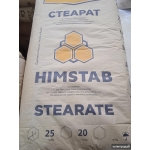 Куплю стеарат алюминия