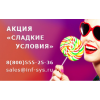 Переводите платежные терминалы на SkySend