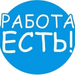 Специалист по рекламе в интернете