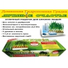 Установка Луковое Счастье домашний проращиватель выращиватель зелёного лука гидропонный