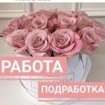 Администратор в крупную компанию