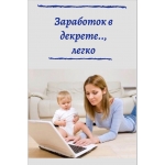 Для удалённой работы требуется администратор.