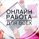 Помощник управляющего