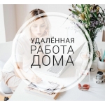 Требуется менеджер -  консультант.